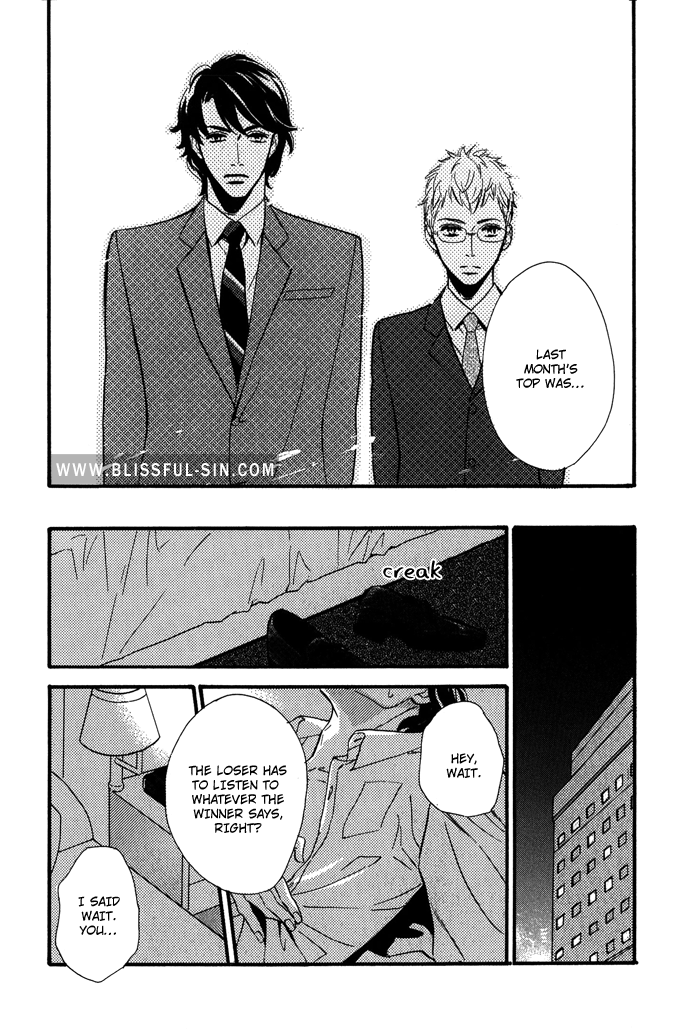 Toorinuke Dekimasen Vol. 1 Ch. 2 第19页