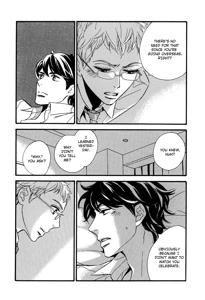 Toorinuke Dekimasen Vol. 1 Ch. 2 第21页