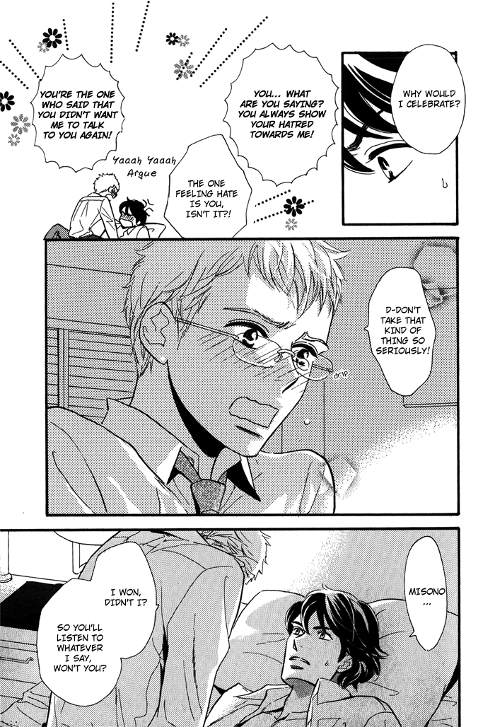 Toorinuke Dekimasen Vol. 1 Ch. 2 第22页