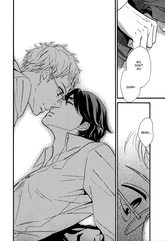 Toorinuke Dekimasen Vol. 1 Ch. 2 第23页