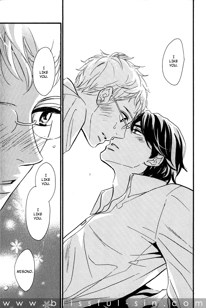 Toorinuke Dekimasen Vol. 1 Ch. 2 第24页