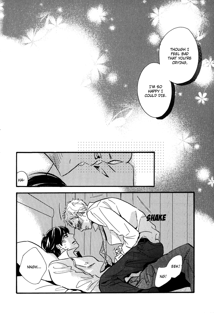 Toorinuke Dekimasen Vol. 1 Ch. 2 第25页