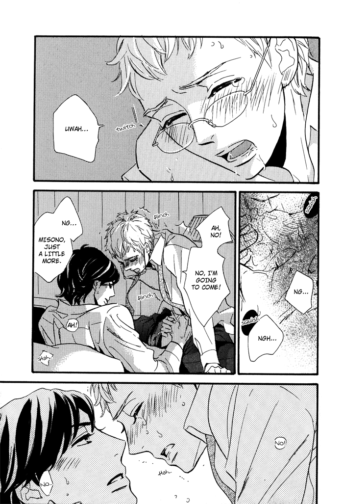 Toorinuke Dekimasen Vol. 1 Ch. 2 第26页