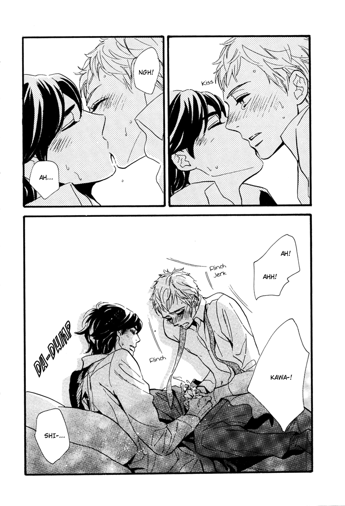 Toorinuke Dekimasen Vol. 1 Ch. 2 第27页