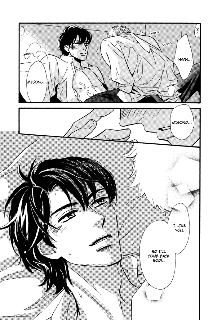 Toorinuke Dekimasen Vol. 1 Ch. 2 第28页