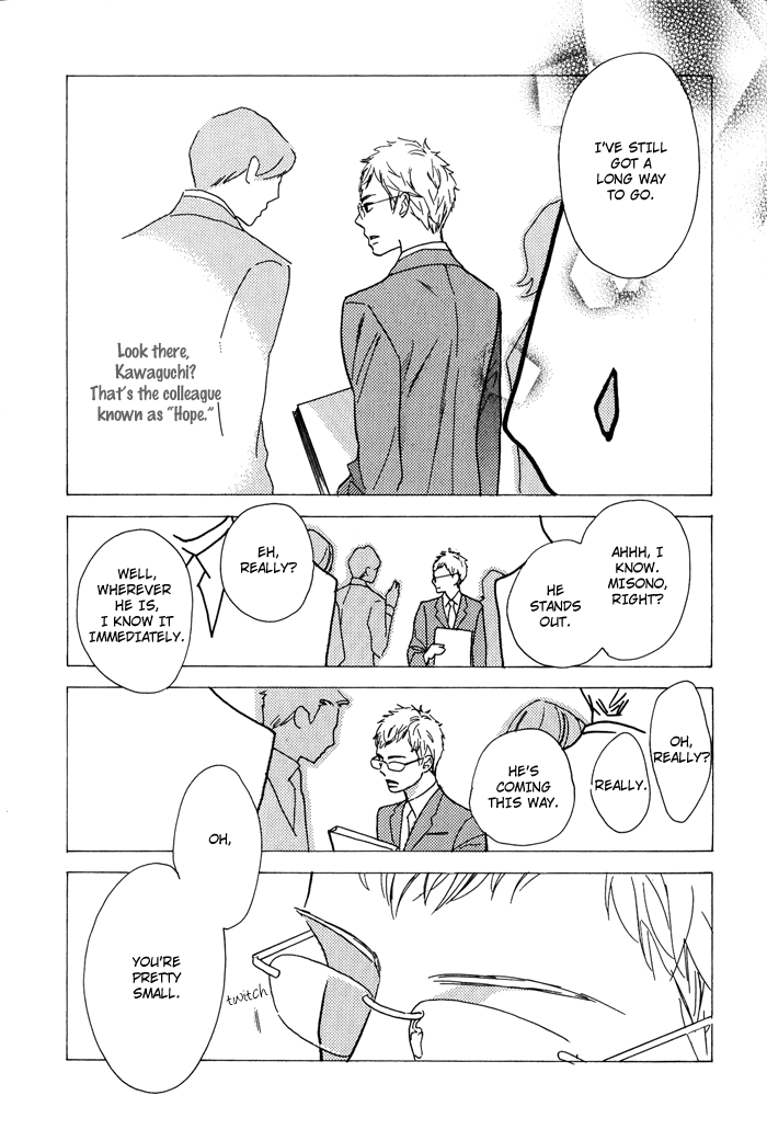 Toorinuke Dekimasen Vol. 1 Ch. 2 第30页