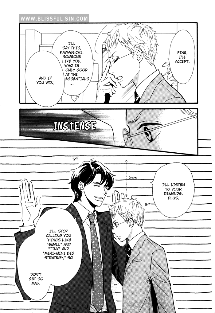 Toorinuke Dekimasen Vol. 1 Ch. 2 第4页
