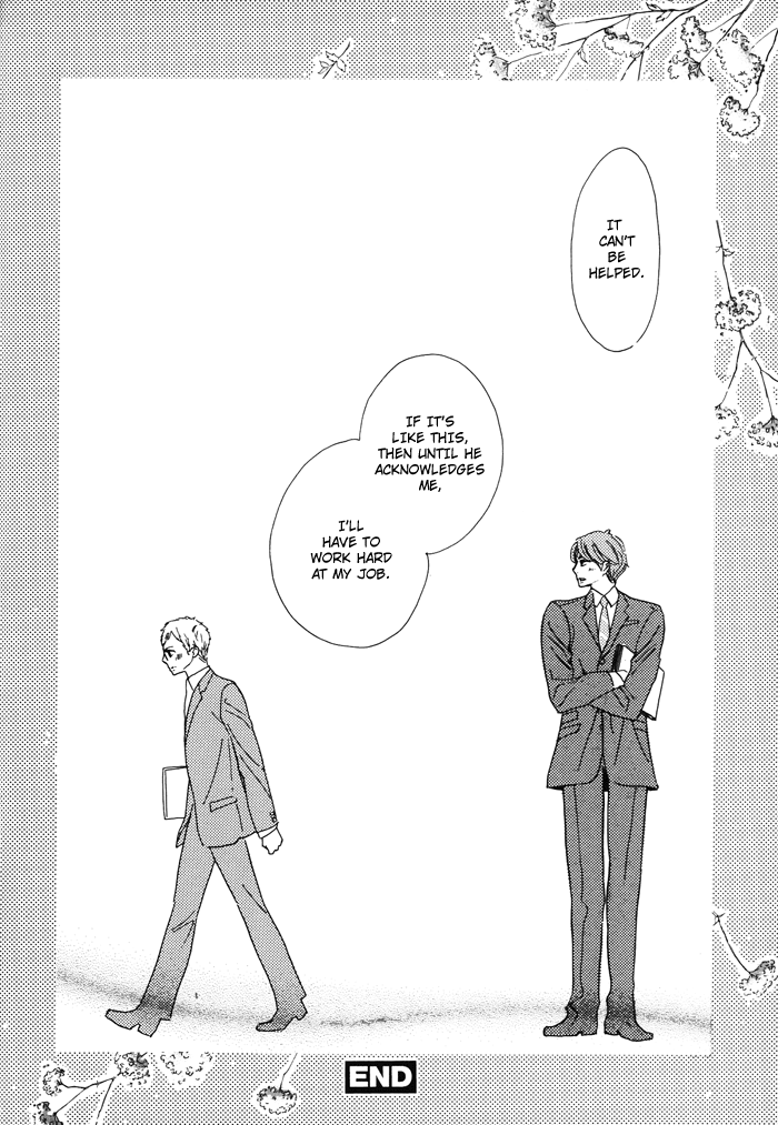 Toorinuke Dekimasen Vol. 1 Ch. 2 第33页