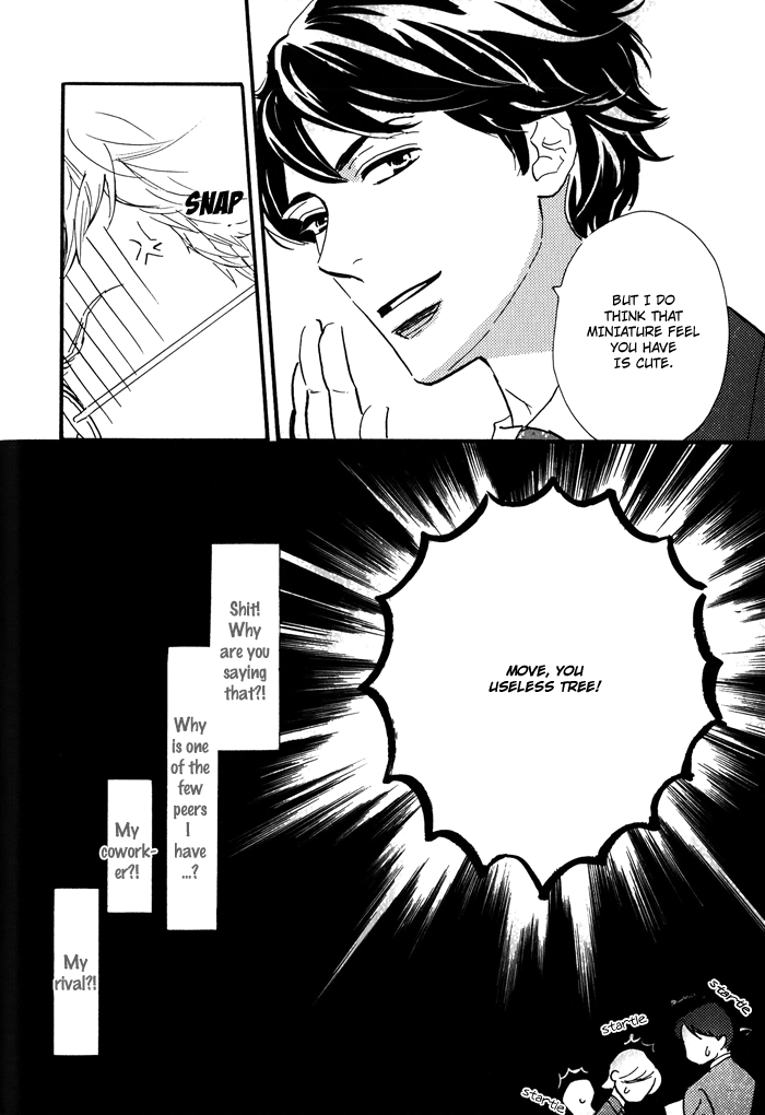 Toorinuke Dekimasen Vol. 1 Ch. 2 第5页