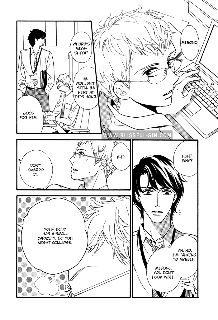Toorinuke Dekimasen Vol. 1 Ch. 2 第9页