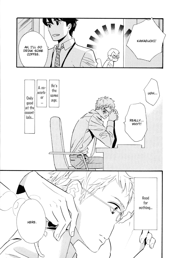 Toorinuke Dekimasen Vol. 1 Ch. 2 第10页
