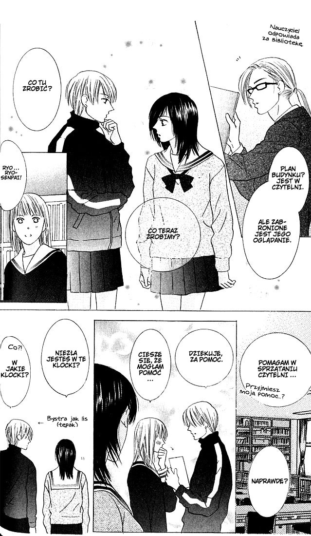 Beauty Is the Beast Vol. 1 Ch. 1 第23页
