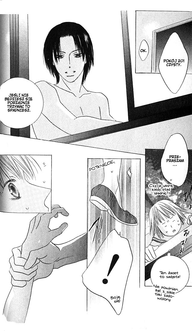 Beauty Is the Beast Vol. 1 Ch. 1 第37页