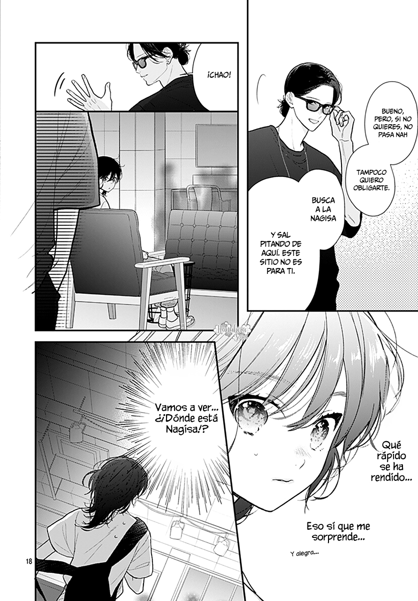 Yojouhan no Ibara Hime Vol. 6 Ch. 34 第17页