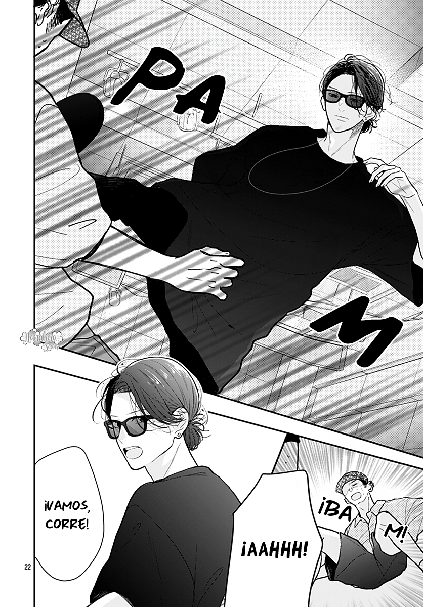 Yojouhan no Ibara Hime Vol. 6 Ch. 34 第21页