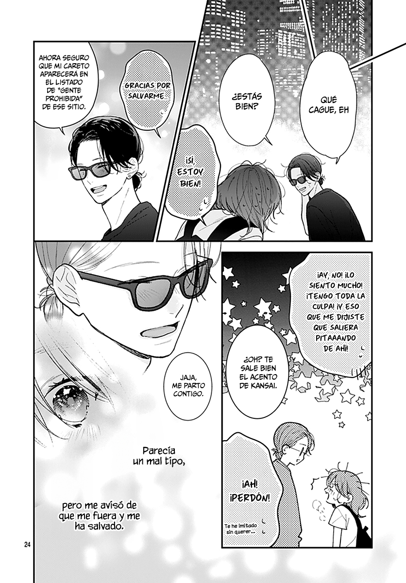 Yojouhan no Ibara Hime Vol. 6 Ch. 34 第23页
