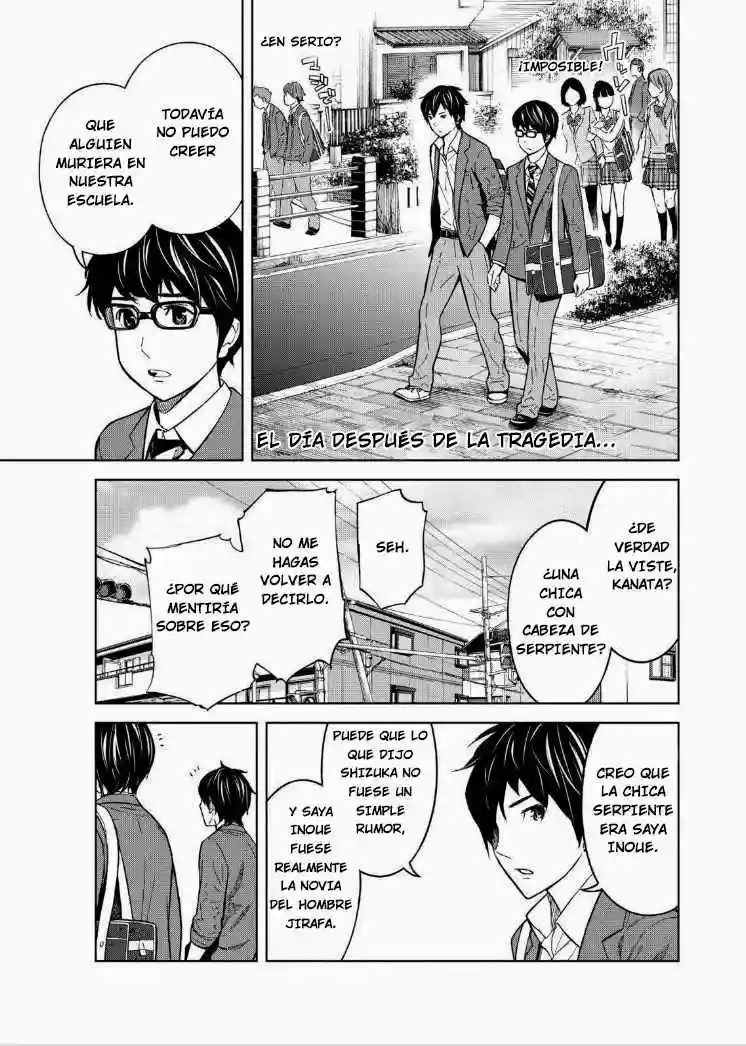 Okitenemuru Vol. 1 Ch. 3 第2页