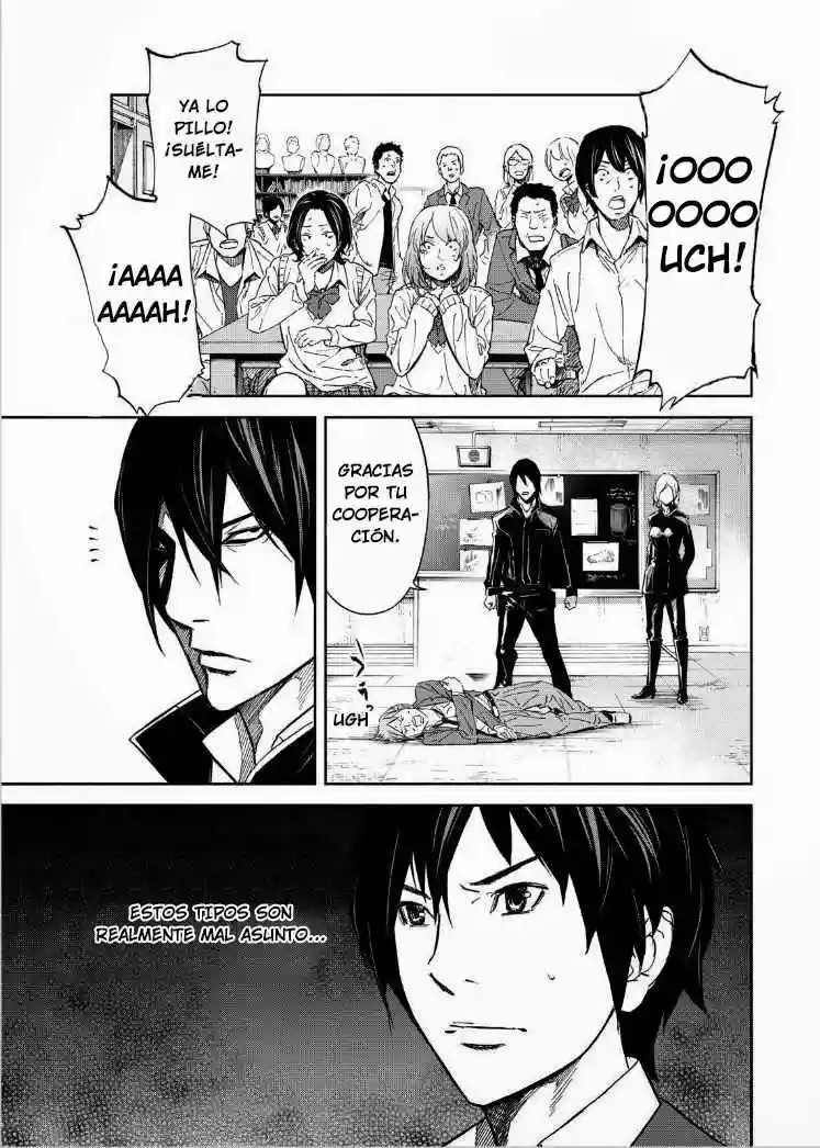 Okitenemuru Vol. 1 Ch. 3 第12页