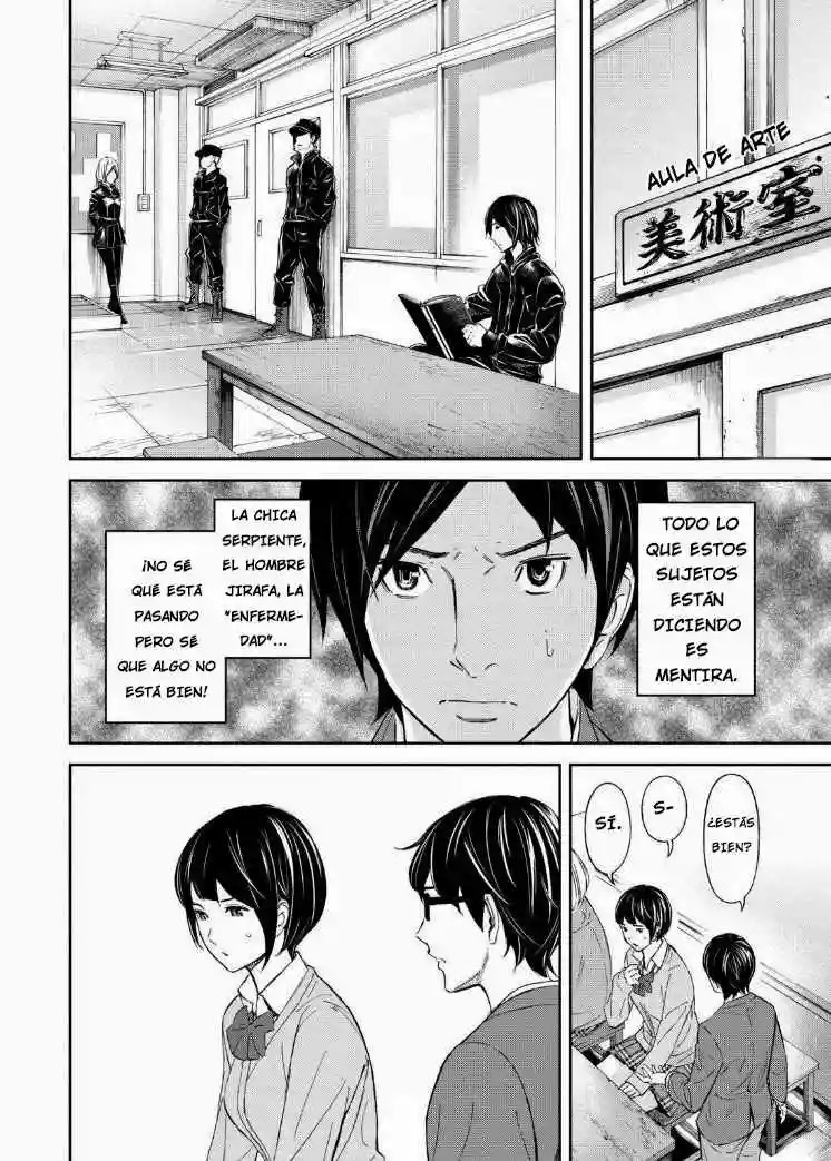 Okitenemuru Vol. 1 Ch. 3 第19页