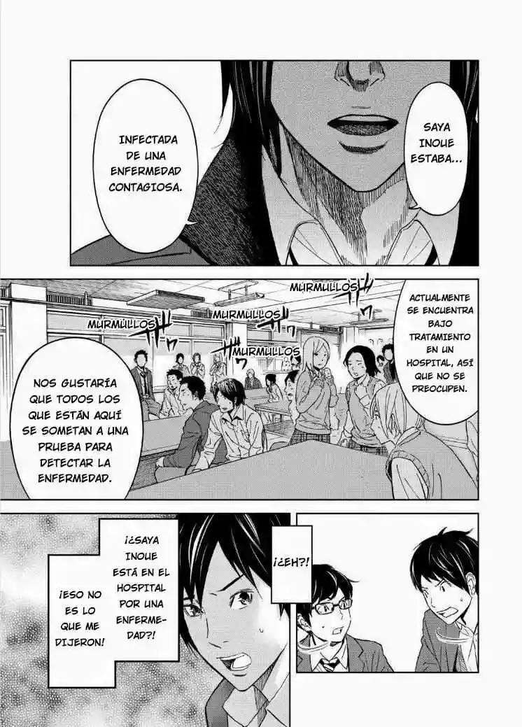 Okitenemuru Vol. 1 Ch. 3 第8页