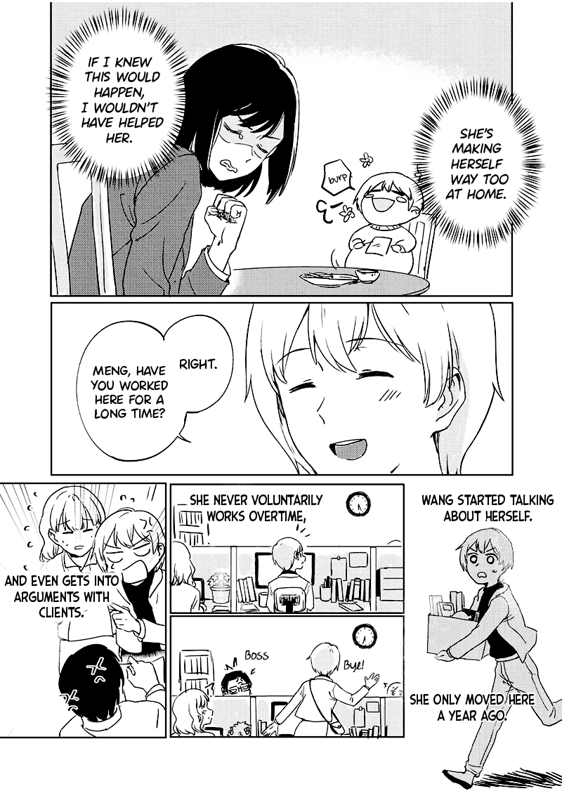 Cypress Vine Tales: Oneshot Collection In the Subway, One Lost Her Way 第11页