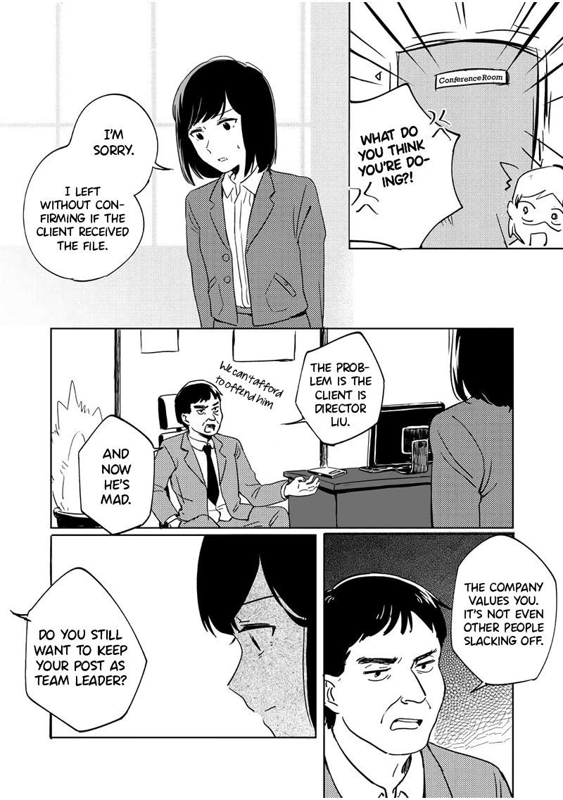 Cypress Vine Tales: Oneshot Collection In the Subway, One Lost Her Way 第24页