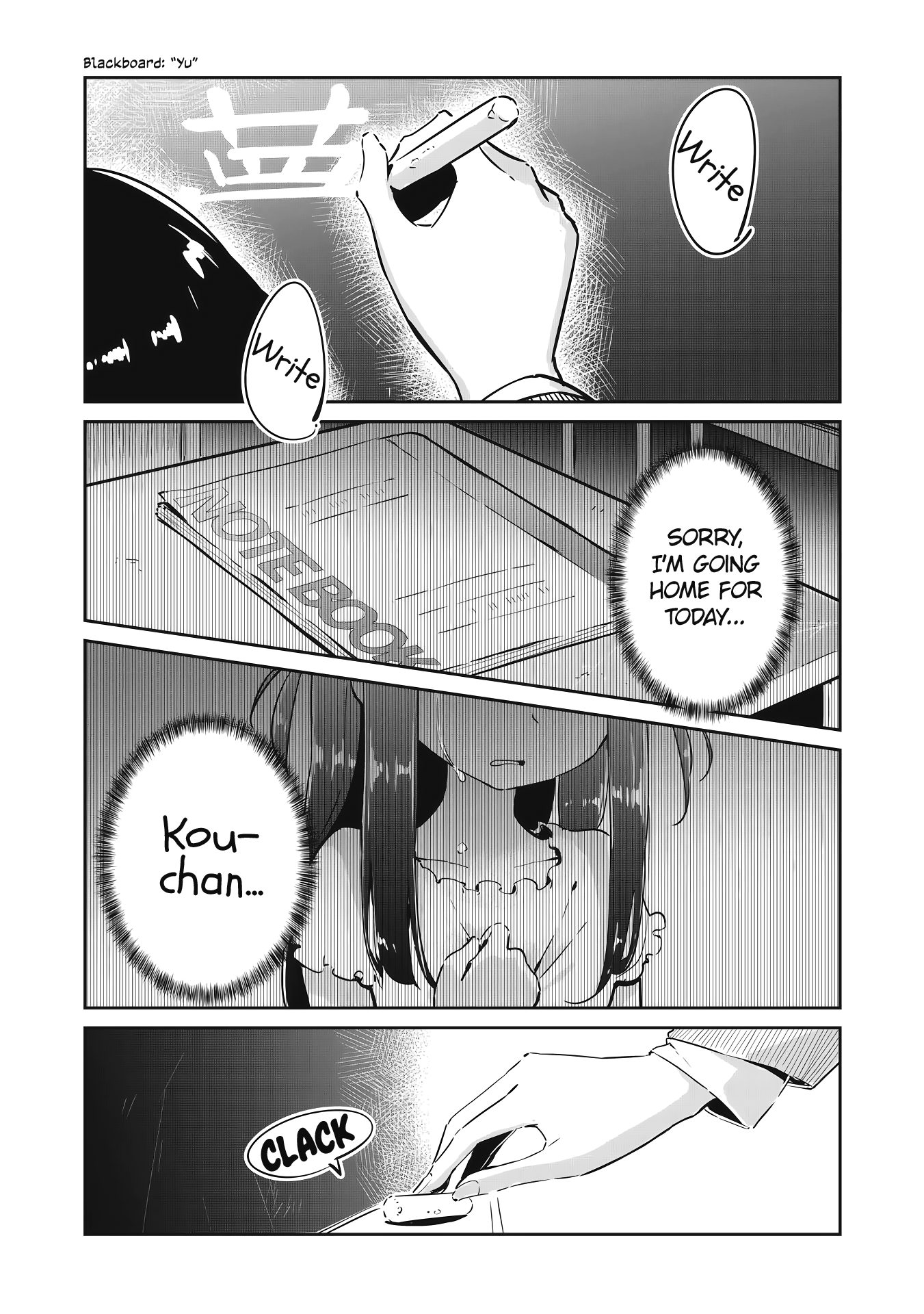 Ittsumo Shiotaiou na Osananajimi dakedo, Ore ni Kataomoi shite iru no ga Barebare de Kawaii. I Saved a Cat, and Now I Can Use Superpowers (Part 1) 第15页