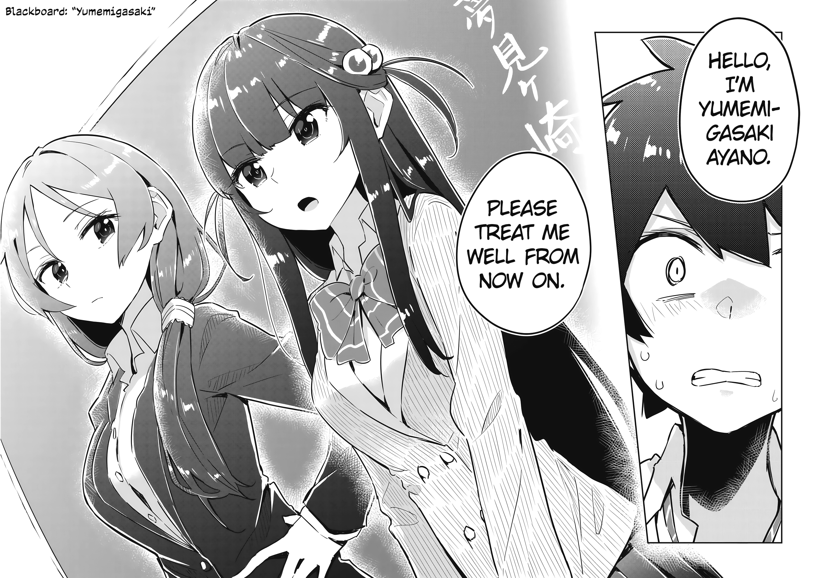 Ittsumo Shiotaiou na Osananajimi dakedo, Ore ni Kataomoi shite iru no ga Barebare de Kawaii. I Saved a Cat, and Now I Can Use Superpowers (Part 1) 第16页