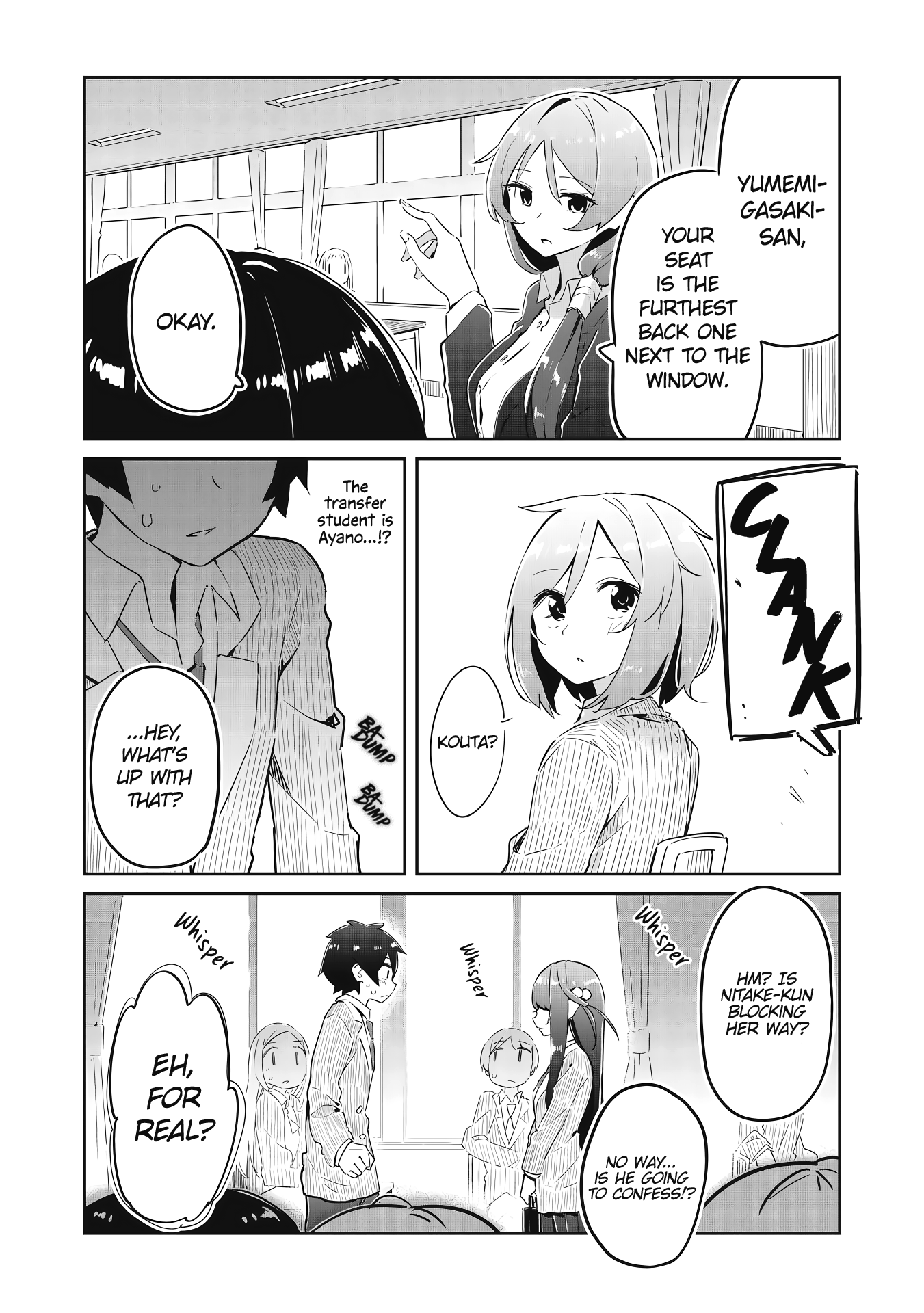 Ittsumo Shiotaiou na Osananajimi dakedo, Ore ni Kataomoi shite iru no ga Barebare de Kawaii. I Saved a Cat, and Now I Can Use Superpowers (Part 1) 第17页