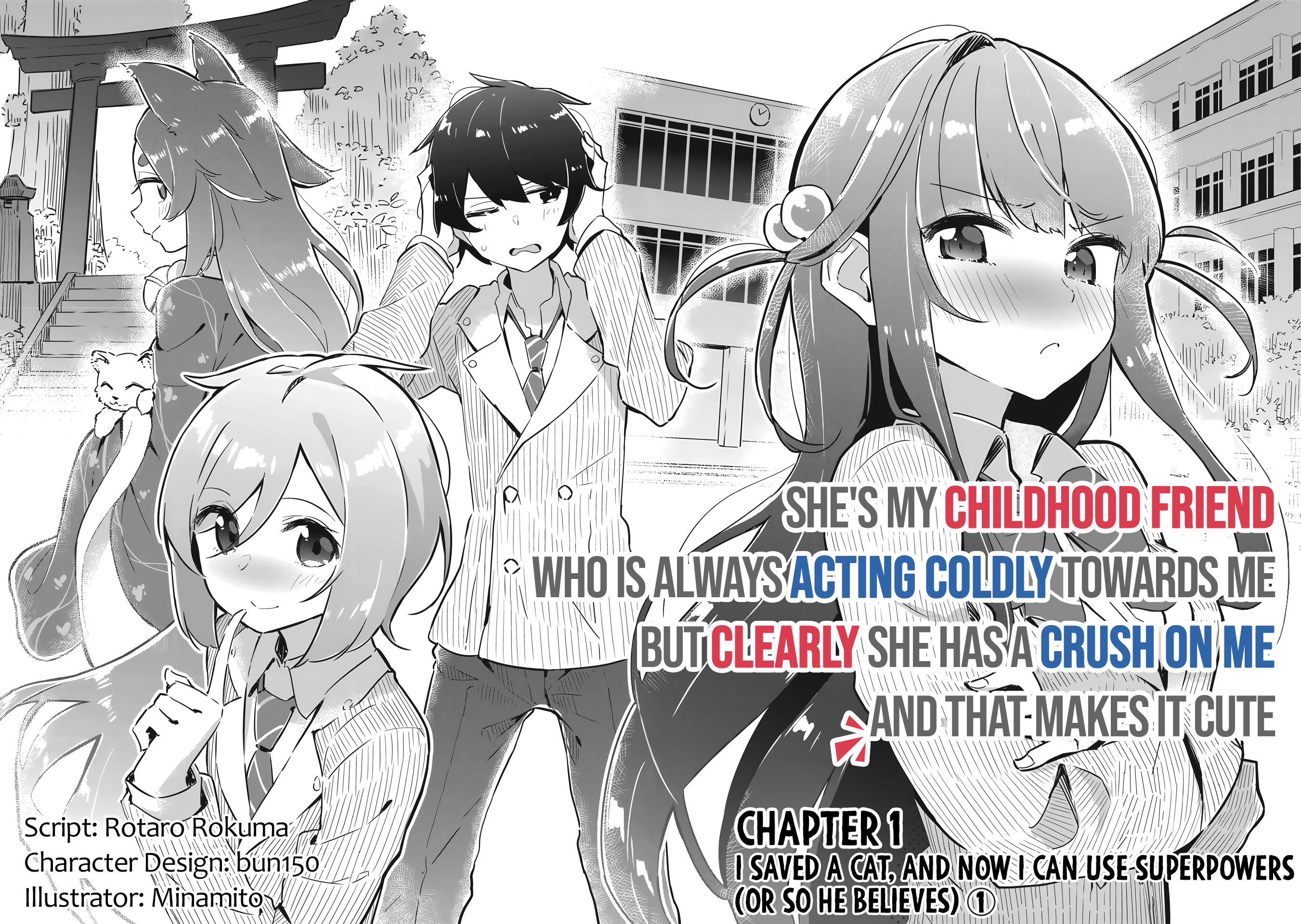 Ittsumo Shiotaiou na Osananajimi dakedo, Ore ni Kataomoi shite iru no ga Barebare de Kawaii. I Saved a Cat, and Now I Can Use Superpowers (Part 1) 第3页