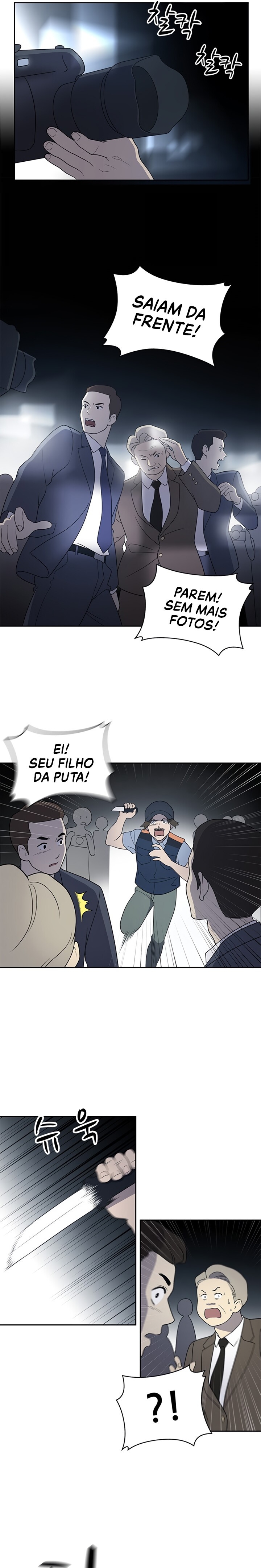 She's Hopeless 第6页
