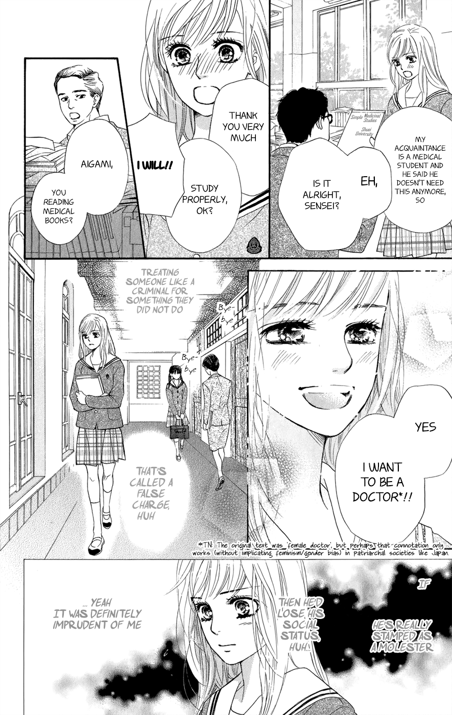 Kujaku no Kyoushitsu Vol. 1 Ch. 3.5 第13页