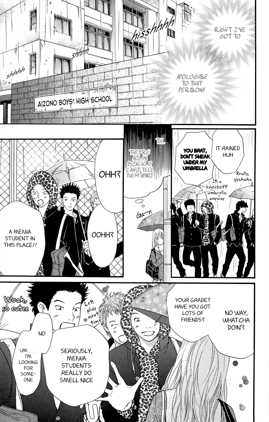 Kujaku no Kyoushitsu Vol. 1 Ch. 3.5 第14页