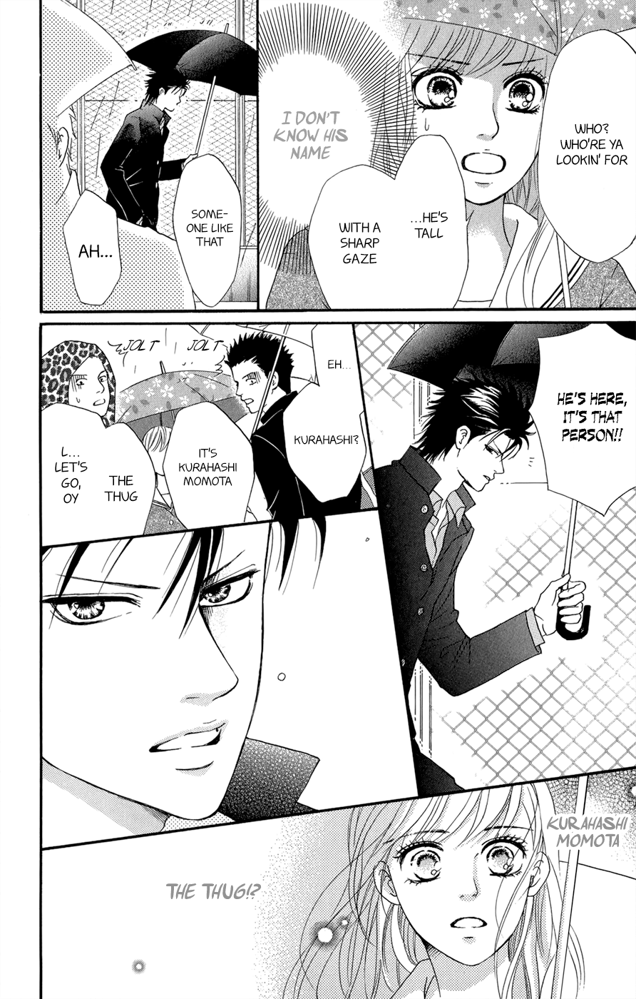 Kujaku no Kyoushitsu Vol. 1 Ch. 3.5 第15页
