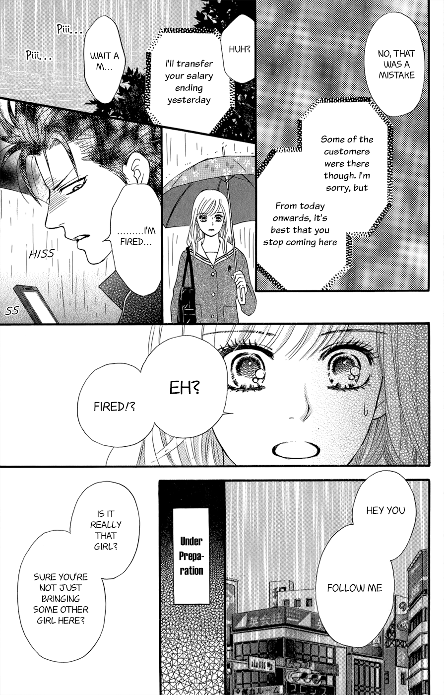 Kujaku no Kyoushitsu Vol. 1 Ch. 3.5 第18页