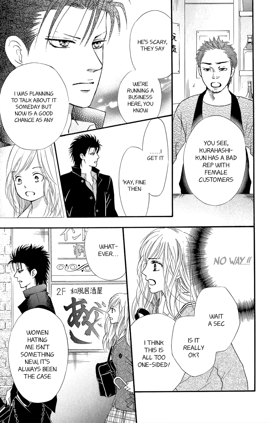 Kujaku no Kyoushitsu Vol. 1 Ch. 3.5 第20页