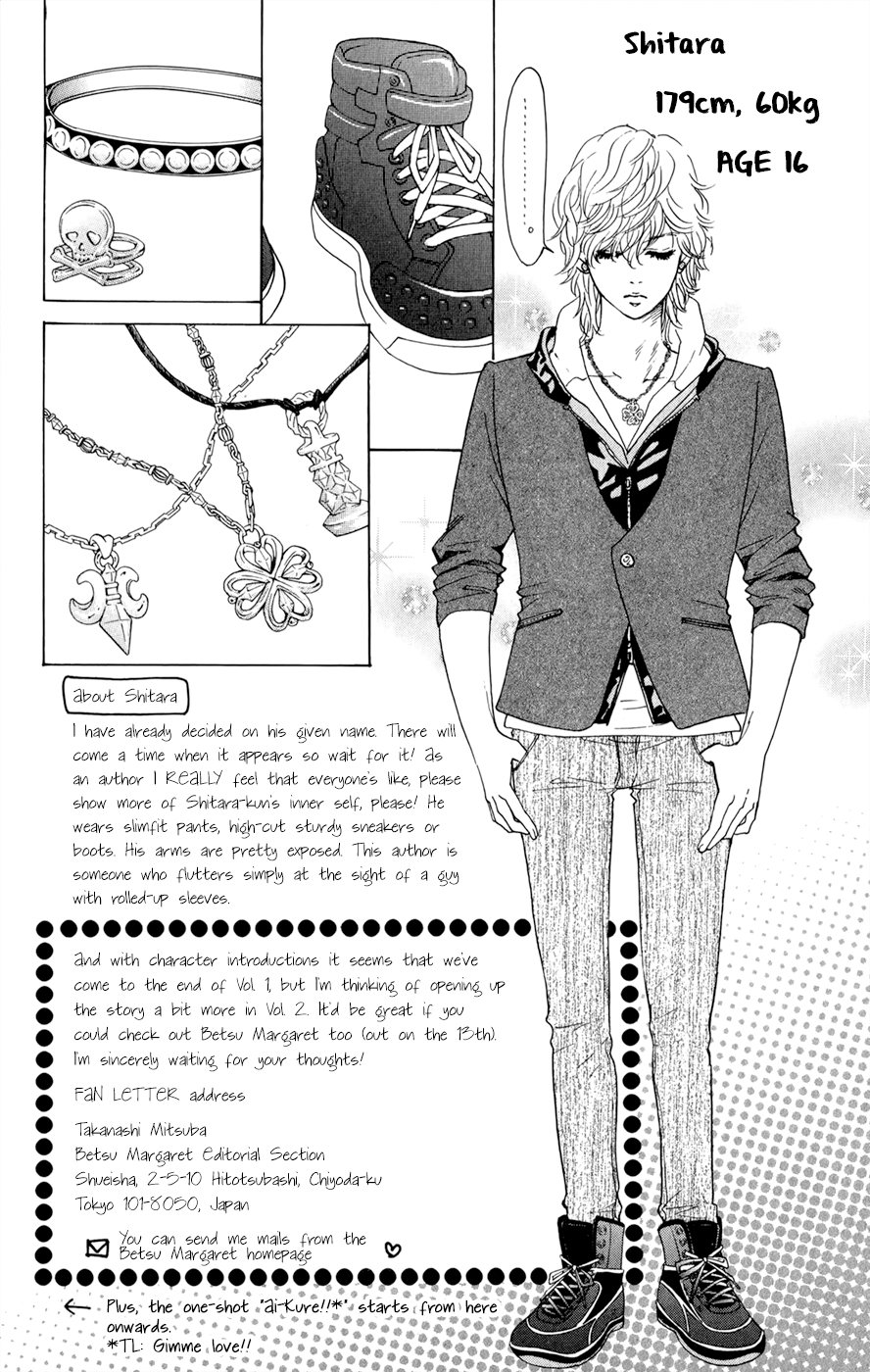Kujaku no Kyoushitsu Vol. 1 Ch. 3.5 第3页