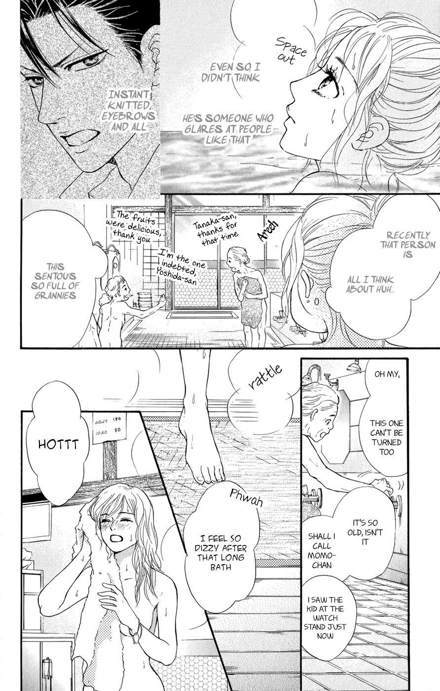 Kujaku no Kyoushitsu Vol. 1 Ch. 3.5 第25页