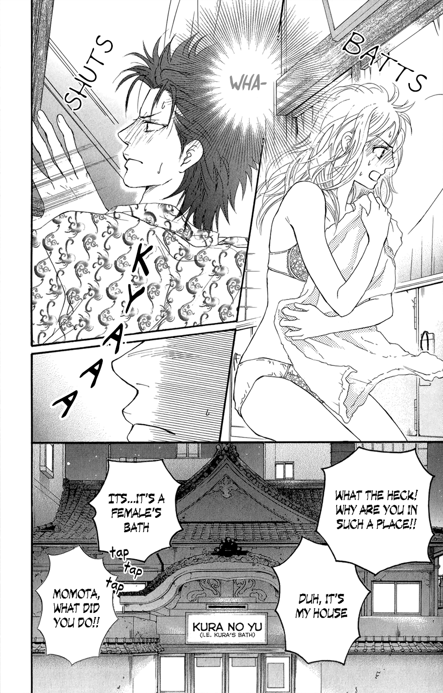 Kujaku no Kyoushitsu Vol. 1 Ch. 3.5 第27页