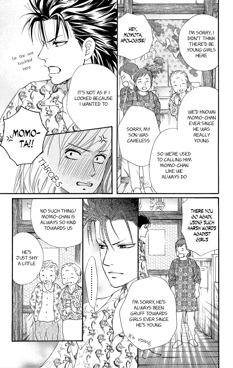 Kujaku no Kyoushitsu Vol. 1 Ch. 3.5 第28页