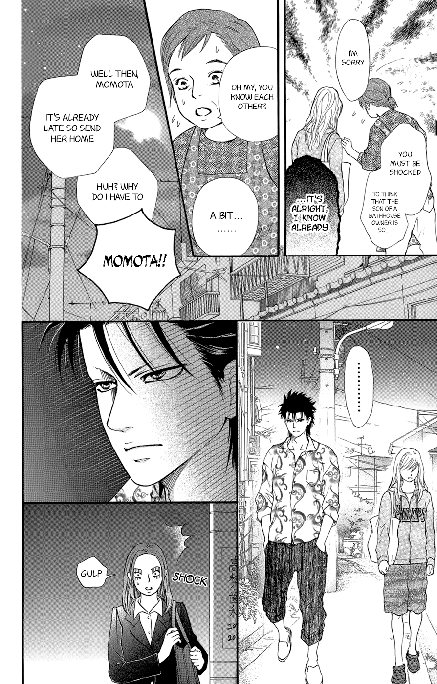 Kujaku no Kyoushitsu Vol. 1 Ch. 3.5 第29页