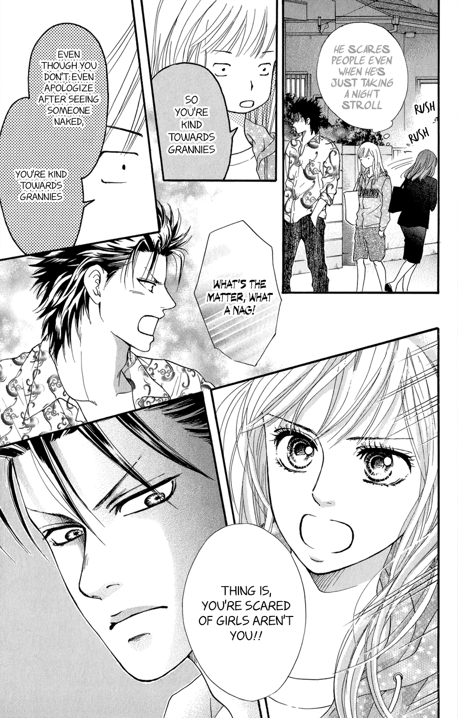 Kujaku no Kyoushitsu Vol. 1 Ch. 3.5 第30页