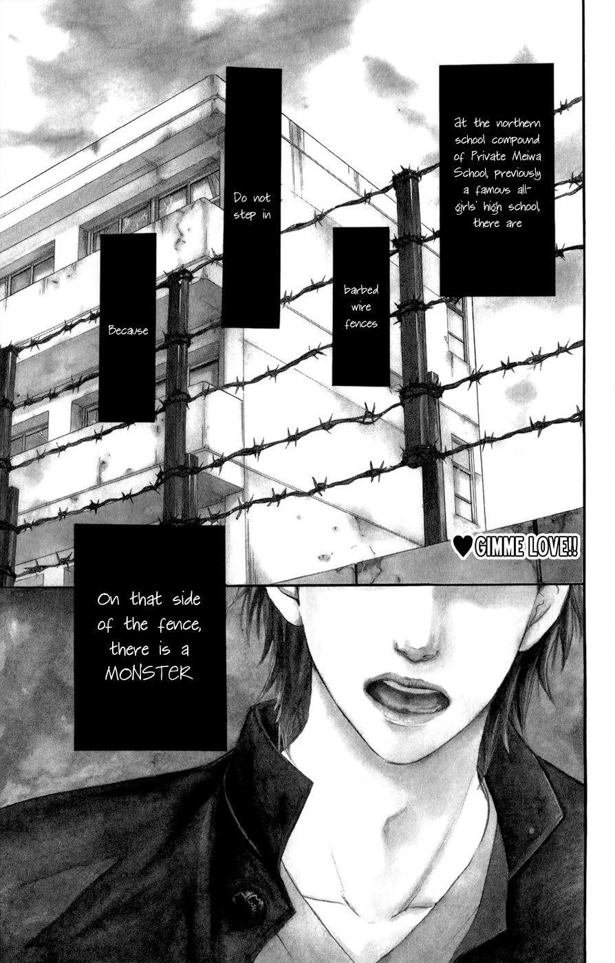 Kujaku no Kyoushitsu Vol. 1 Ch. 3.5 第4页