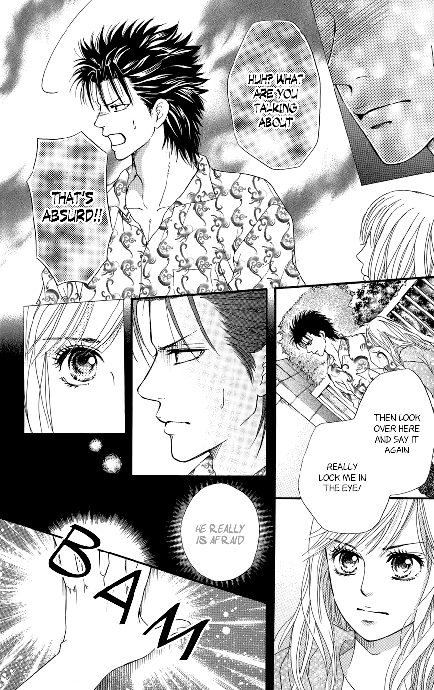 Kujaku no Kyoushitsu Vol. 1 Ch. 3.5 第31页