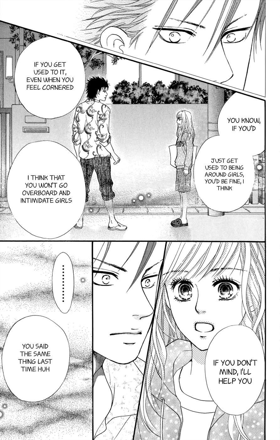 Kujaku no Kyoushitsu Vol. 1 Ch. 3.5 第34页