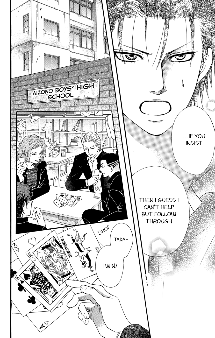 Kujaku no Kyoushitsu Vol. 1 Ch. 3.5 第35页