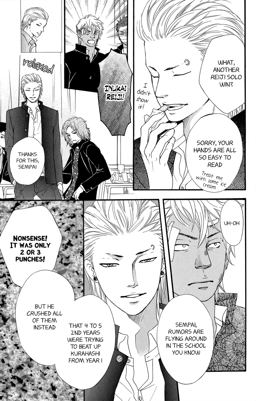 Kujaku no Kyoushitsu Vol. 1 Ch. 3.5 第36页