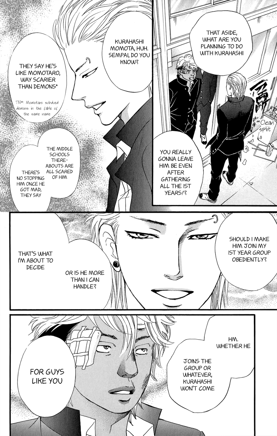 Kujaku no Kyoushitsu Vol. 1 Ch. 3.5 第37页