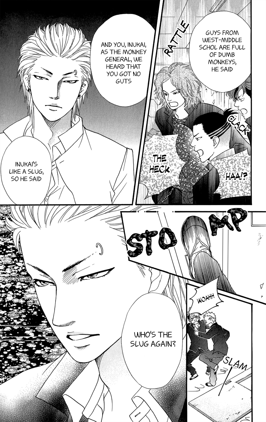 Kujaku no Kyoushitsu Vol. 1 Ch. 3.5 第38页