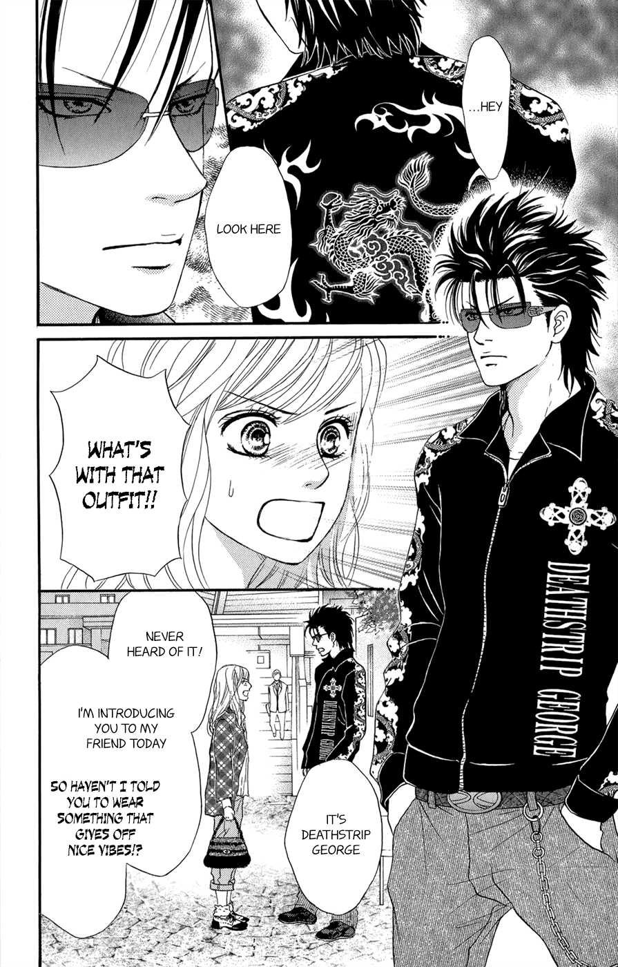 Kujaku no Kyoushitsu Vol. 1 Ch. 3.5 第39页